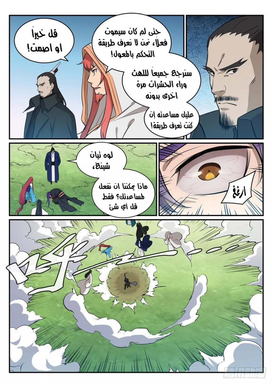 image of episode
